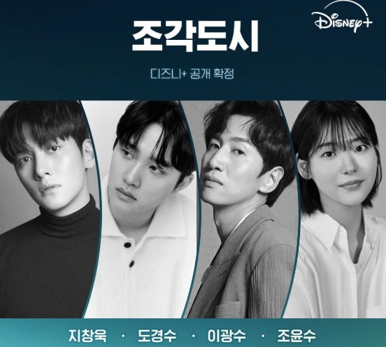 The Manipulated: Misteri, Intrik, dan Permainan Psikologis yang Bikin Merinding