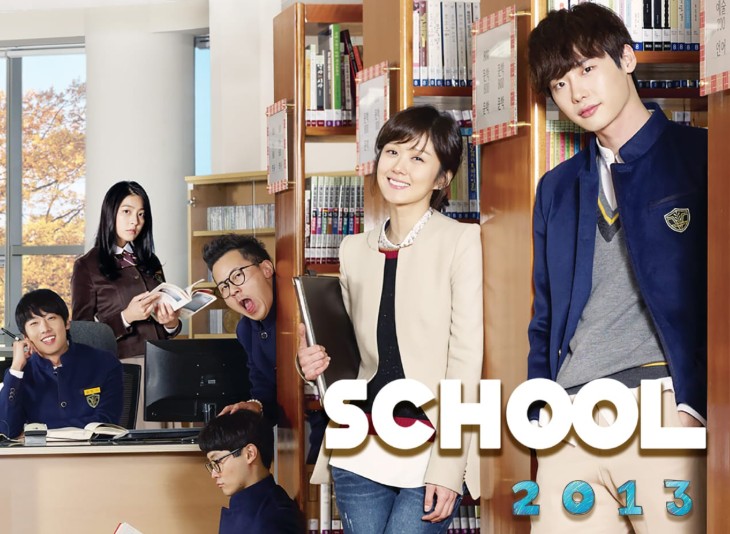 Mengupas Tuntas School 2013: Ketika Sekolah Jadi Arena Pertarungan Emosi