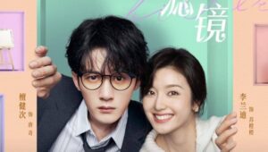 Review Film Filter 2025: Pukulan Emosional Tentang Kehidupan Digital Generasi Sekarang