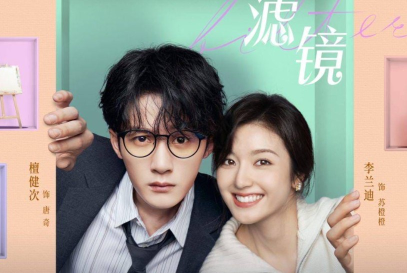 Review Film Filter 2025: Pukulan Emosional Tentang Kehidupan Digital Generasi Sekarang