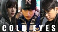 Cold Eyes (2013): Ulasan Film Detektif Korea yang Penuh Ketegangan Berlapis Cold Eyes (2013): Ulasan Film Detektif Korea yang Penuh Ketegangan Berlapis