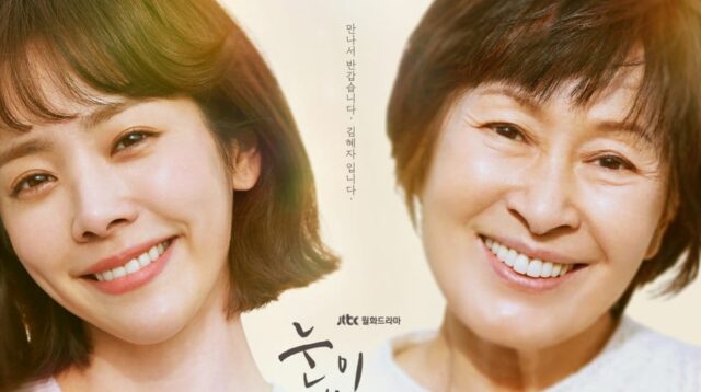 Review Drama Korea The Light in Your Eyes: Kisah Waktu dan Cinta