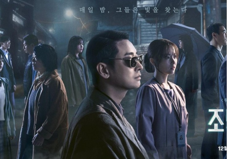 Lightshop KDrama: Analisis, Misteri, dan Teror Psikologis yang Jarang Ada