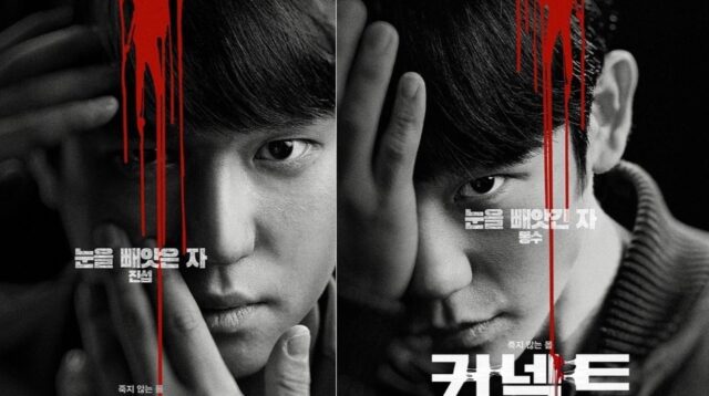 Alasan Connect Jadi Drama Korea Paling Berani dan Paling Unik Tahun Ini