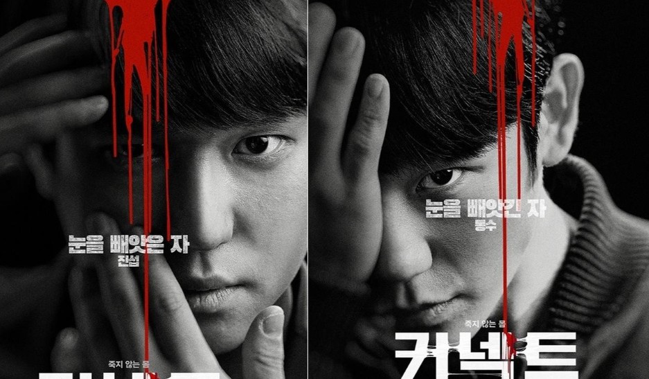 Alasan Connect Jadi Drama Korea Paling Berani dan Paling Unik Tahun Ini