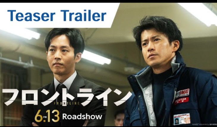 Nonton Film Frontline – Yokohama Bay 2025, Saat Laut Jadi Medan Perang Psikologis