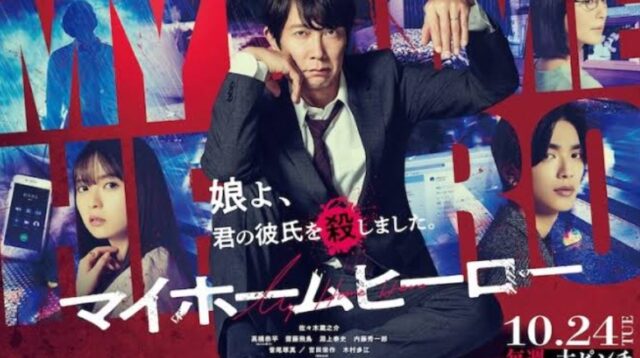 Kesan Nonton Film Korea My Home Hero: Ketika Ayah Biasa Terjebak dalam Dunia Kejahatan yang Gelap