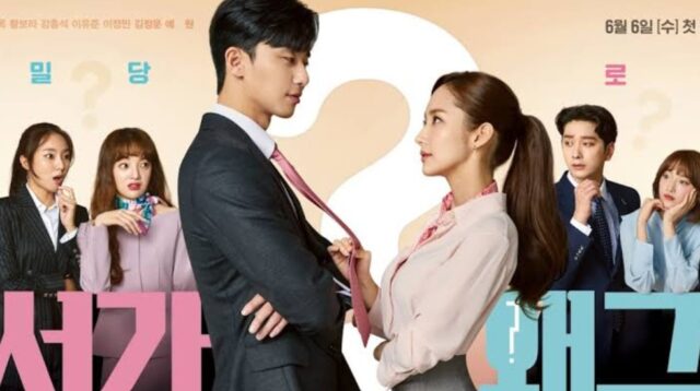 Film What’s Wrong with Secretary Kim dan Cinta di Balik Meja Kerja: Kesan Nonton Lengkap