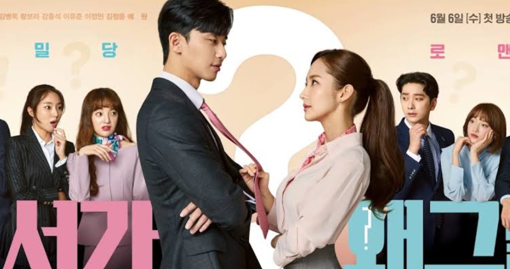 Film What’s Wrong with Secretary Kim dan Cinta di Balik Meja Kerja: Kesan Nonton Lengkap