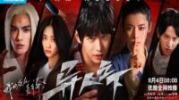 Kesan Nonton Serial Pendekar China I Am Nobody (2023): Wuxia Modern yang Unik, Kocak, tapi Sarat Makna